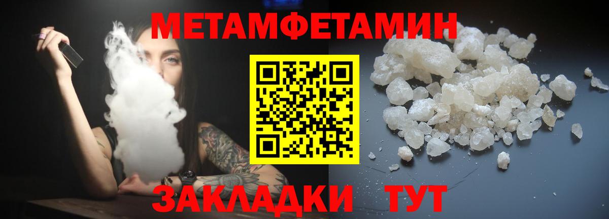 Амфетамин  АМФЕТАМИН Premium  Вход с VPN  Курчатов 