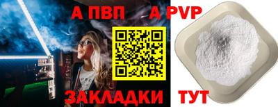 амф Ипатово
