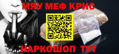 амф Ипатово