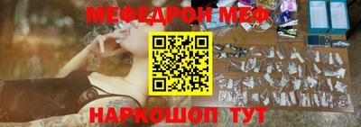 амф Ипатово
