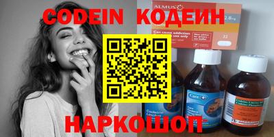кокаин колумбия Изобильный
