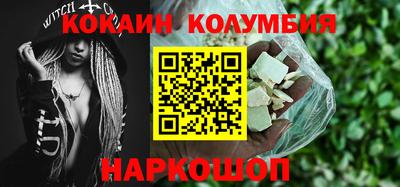амф Ипатово