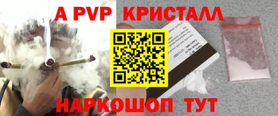амф Ипатово