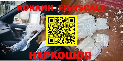 кокаин колумбия Изобильный