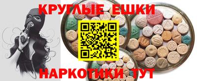 амф Ипатово