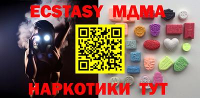 амф Ипатово