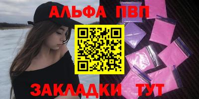 амф Ипатово