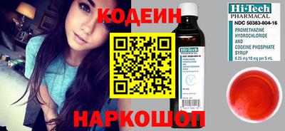 кокаин колумбия Изобильный