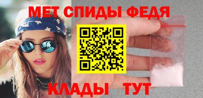 амф Ипатово