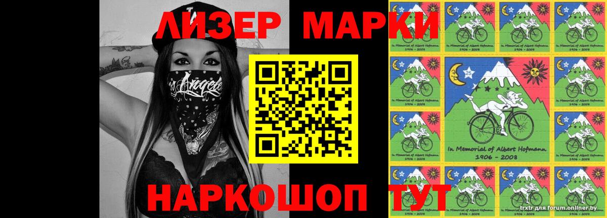 LSD-25 экстази ecstasy  мега как зайти  Курчатов  Вход с VPN 