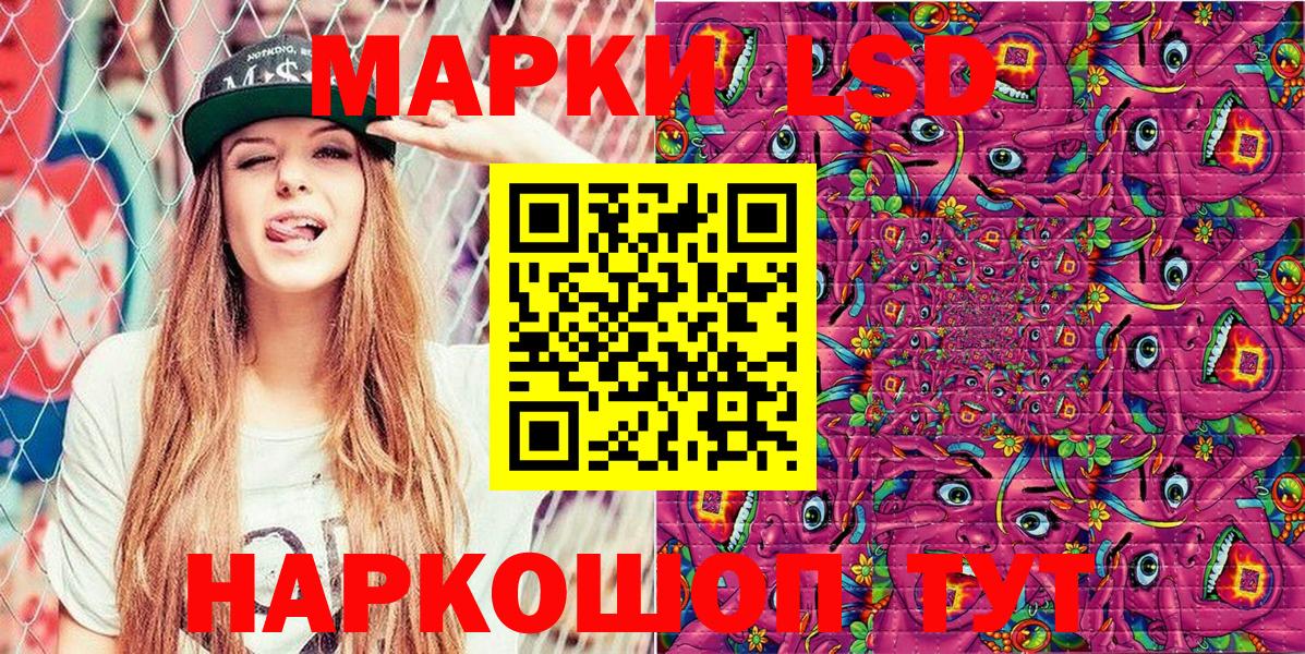Марки N-bome 1500мкг  Вход с VPN  Марки 25I-NBOMe  Курчатов 