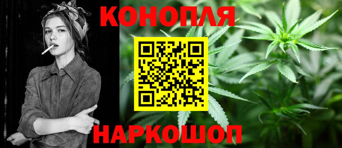 Каннабис AK-47  Конопля VHQ  МАРИХУАНА марихуана  Вход с VPN  Бошки марихуана индика  Курчатов 